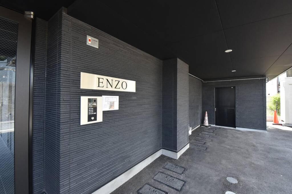 Апартаменты Enzo Fukuoka Фукуока Экстерьер фото